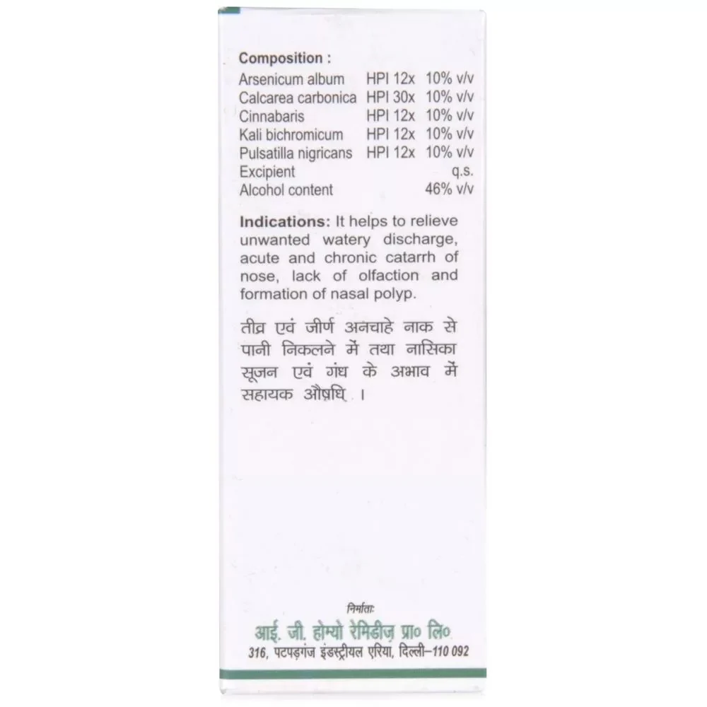 Indo German Sino Care Drops (30ml) - Image 2