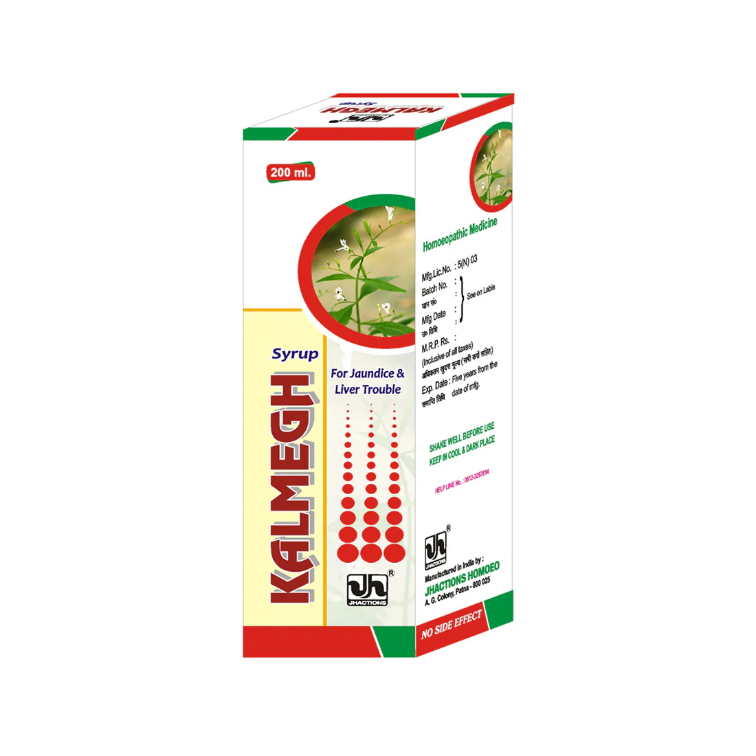 JHACTIONS® KALMEGH SYRUP - Image 2