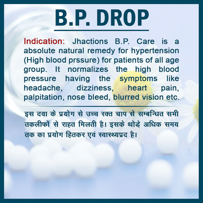 Jhactions BP Care Drops 30.0 ml - Image 3