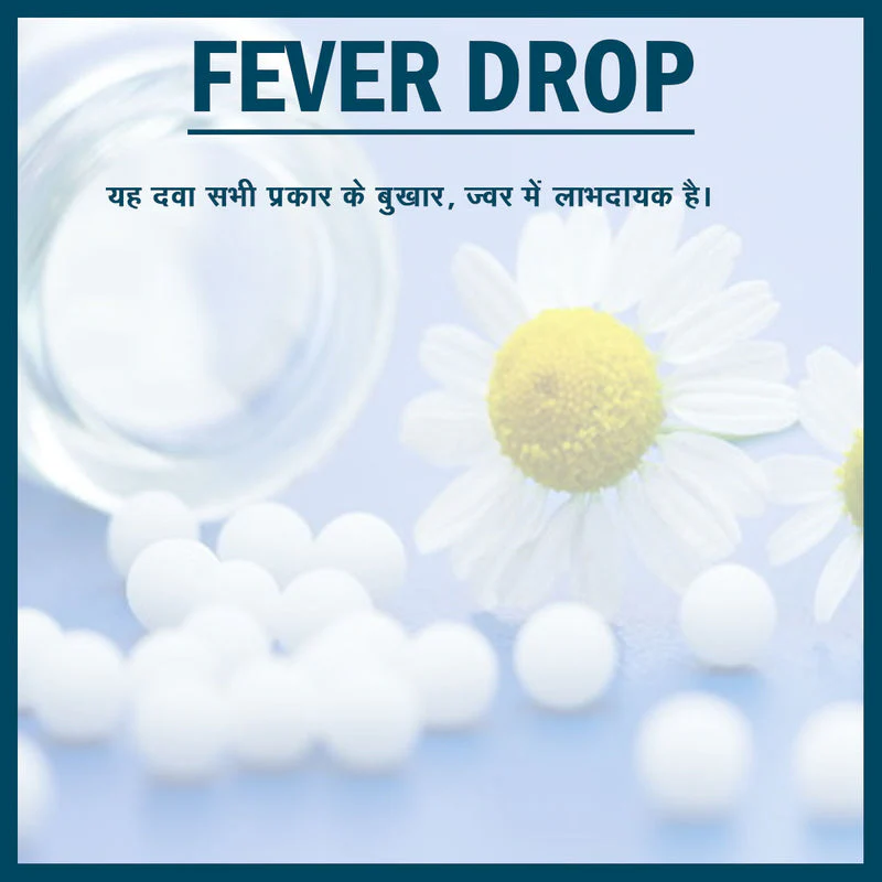 Jhactions Fever Drop 30.0 ml - Image 3