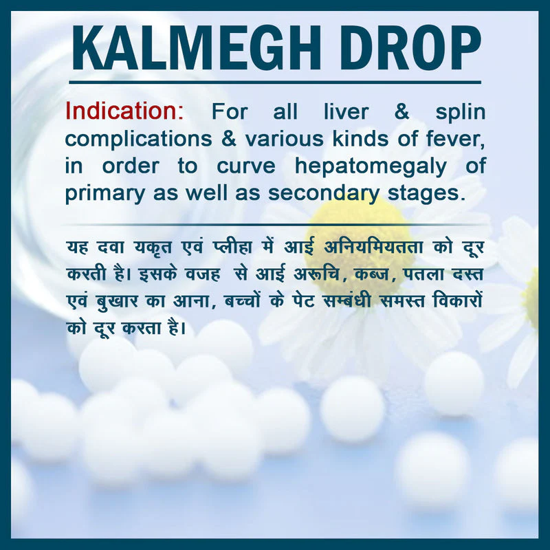 Jhactions Kalmegh Drop 30.0 ml - Image 3