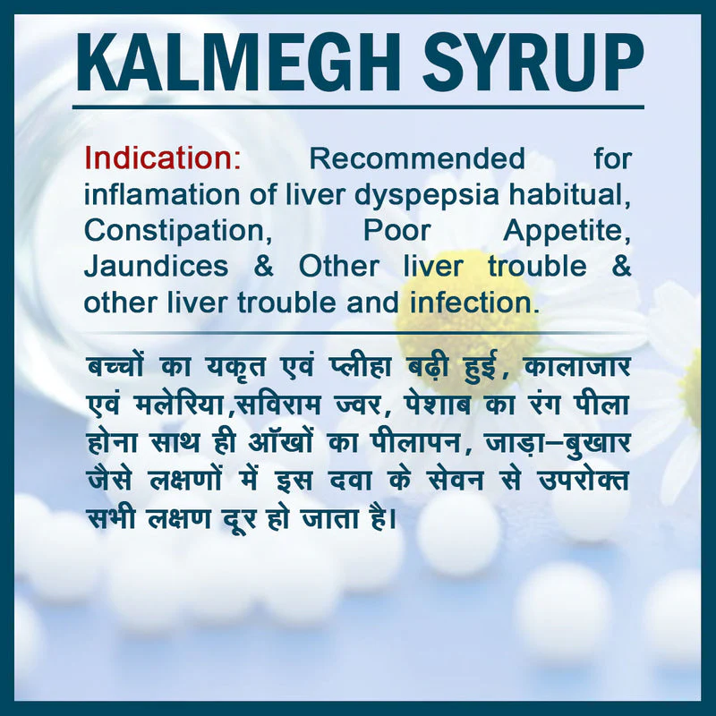 Jhactions Kalmegh Syrup 200.0 ml - Image 3