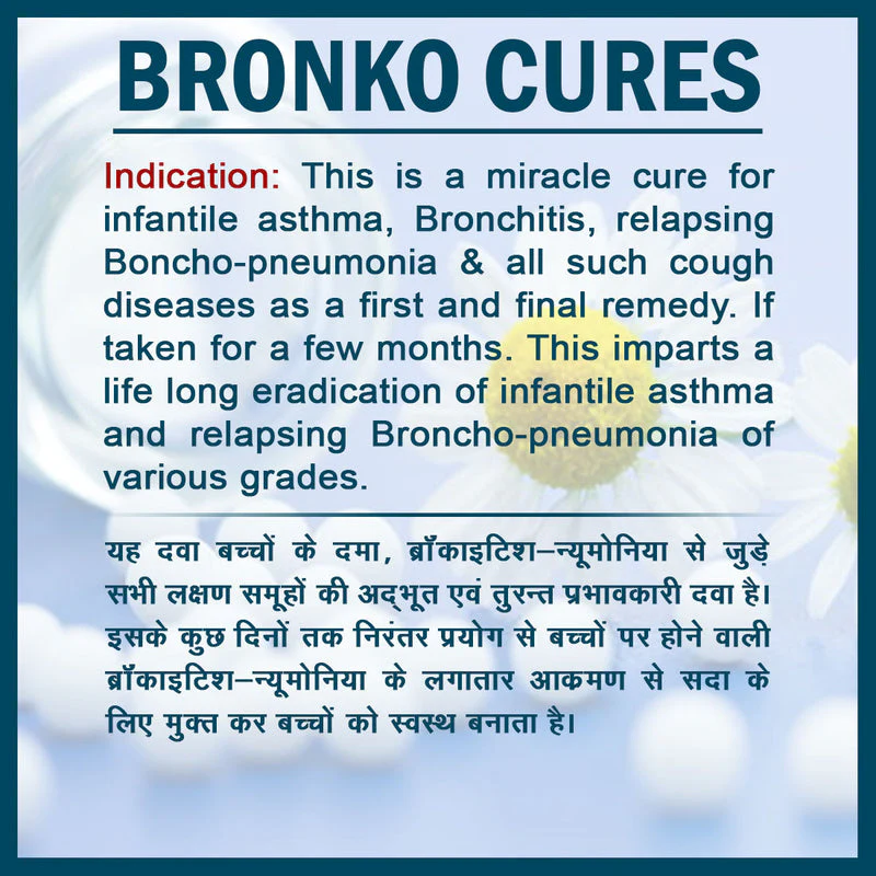 Jhactions Sulabh Bronko Cures - 30.0 Grams - Image 3